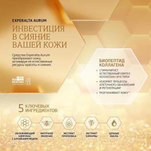 сибирское здоровье каталог 2024 год