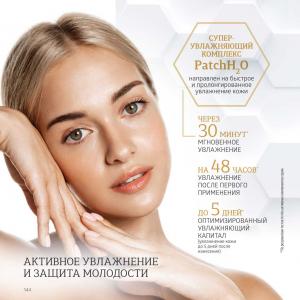сибирское здоровье официальный сайт каталог