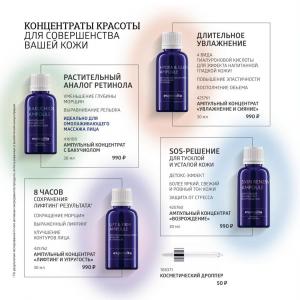 сибирский здоровья каталог в казахстане