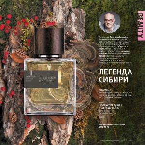 сибирское здоровье каталог цены казахстан
