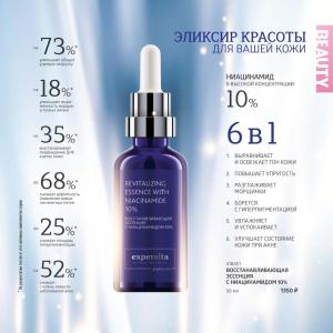 сибирское здоровье каталог 2026