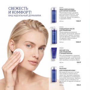сайт сибирское здоровье каталог с ценами