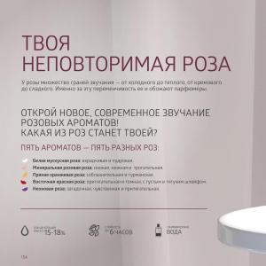 сибирское здоровье каталог 2023 с ценами листать
