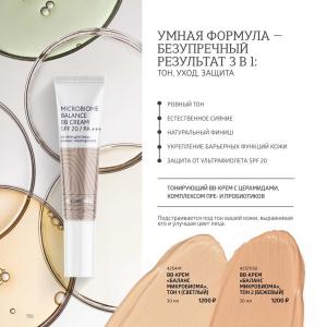 сибирское здоровье каталог с ценами 2026