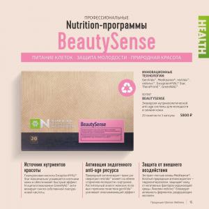 сибирское здоровье каталог октябрь