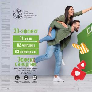 сибирское здоровье каталог с ценами 2023
