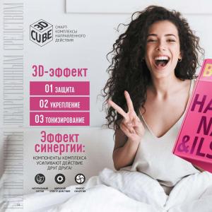 сибирское здоровье каталог 2024