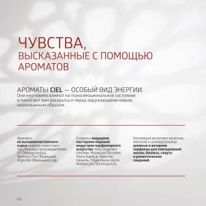 сибирское здоровье каталог фото