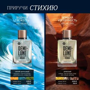 siberian wellness интернет магазин каталог спб