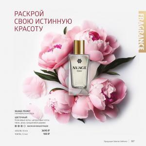 сибирское здоровье в минске каталог
