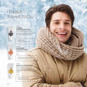 сайт сибирское здоровье каталог и цены