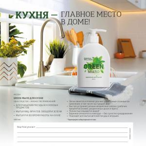 фирма сибирское здоровье каталог

