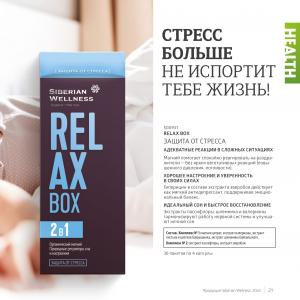 сибирская здоровье официальный сайт каталог акции

