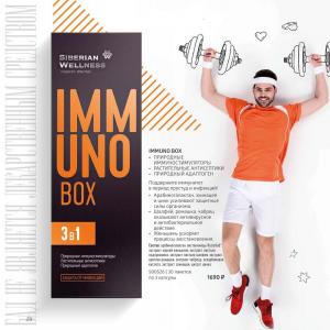 сибирское здоровье официальный каталог 2026