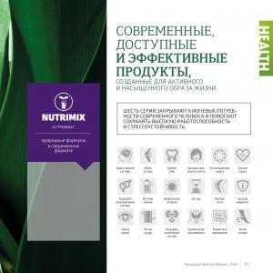 сибирское здоровье каталог фото
