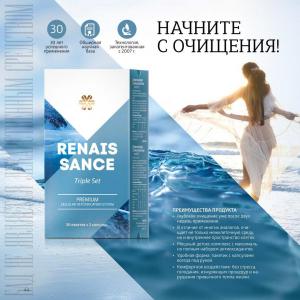 витамины сибирское здоровье каталог с ценами 2026