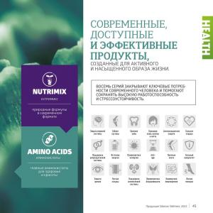 сибирское здоровье каталог фото