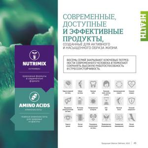 сибирское здоровье для партнеров