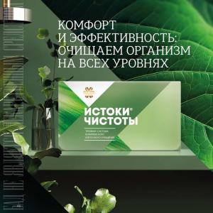 сибирское здоровье сайт