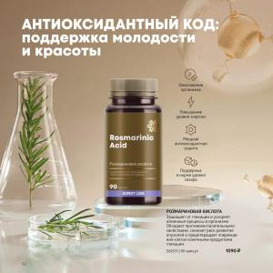 сибирское здоровье каталог с ценами октябрь