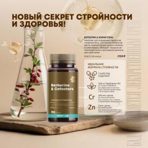 каталог siberian wellness с ценами