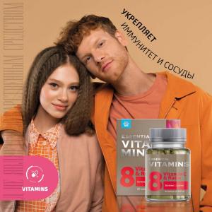 сибирское здоровье каталог с ценами официальный