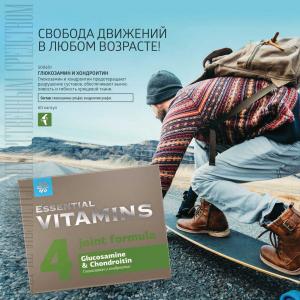 siberian wellness каталог продукции