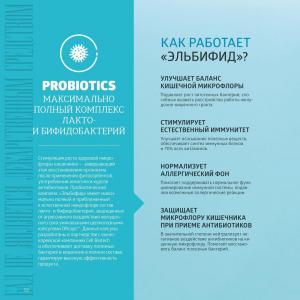 сибирское здоровье официальный сайт каталог