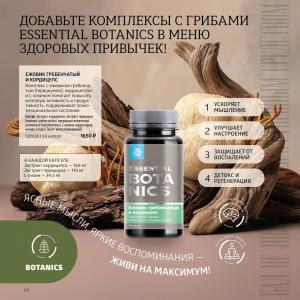 сибирское здоровье каталог с ценами листать