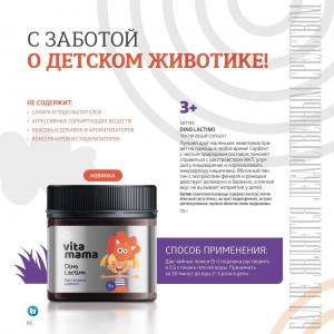 сайт сибирское здоровье каталог 2023 с ценами