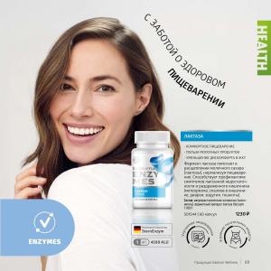 сибирское здоровье казань каталог