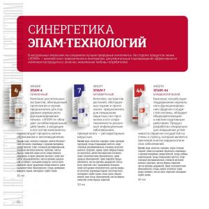 сибирское здоровье каталог с ценами 2023