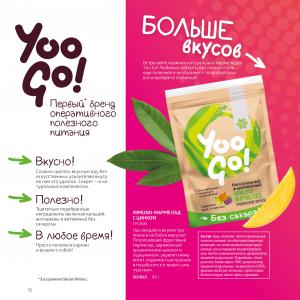магазин сибирское здоровье каталог товаров
