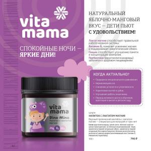 препараты сибирское здоровье каталог