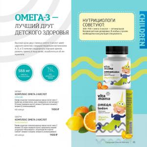 siberian wellness каталог продукции 2026 цены россия