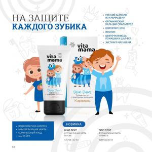 сибирское здоровье купить