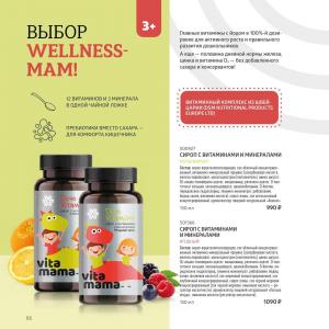 сибирское здоровье официальный вход