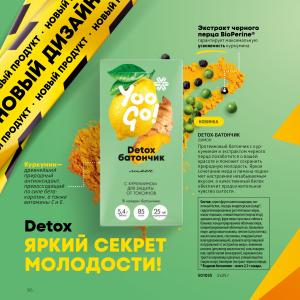 продукты сибирского здоровья каталог
