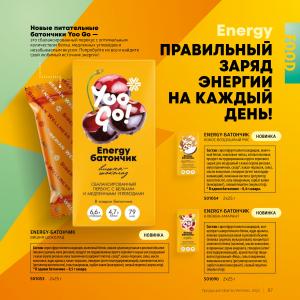 корпорация сибирское здоровье каталог продукции
