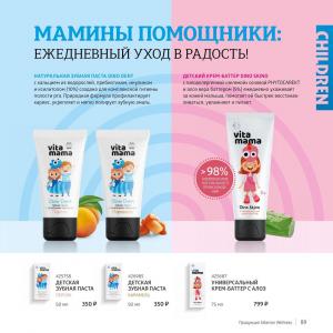 сибирское здоровье личный кабинет вход