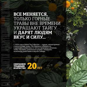 siberian wellness гель для деликатного ухода каталог