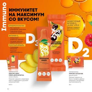 сибирское здоровье каталог с ценами официальный
