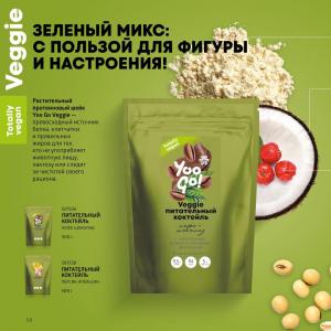 сибирское здоровье каталог с ценами официальный