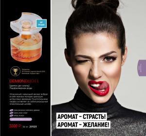 каталог ciel онлайн