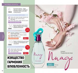 ciel косметика официальный сайт каталог