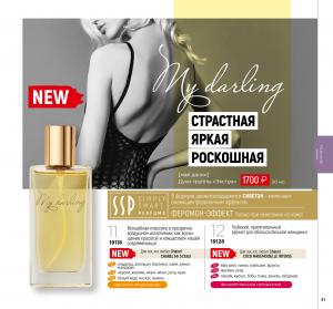 siberian wellness ciel