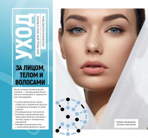 ciel parfum каталог