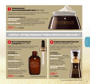 ciel siberian wellness объединенный сайт