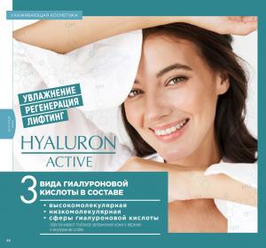 ciel каталог действующий косметика