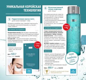 ciel косметика